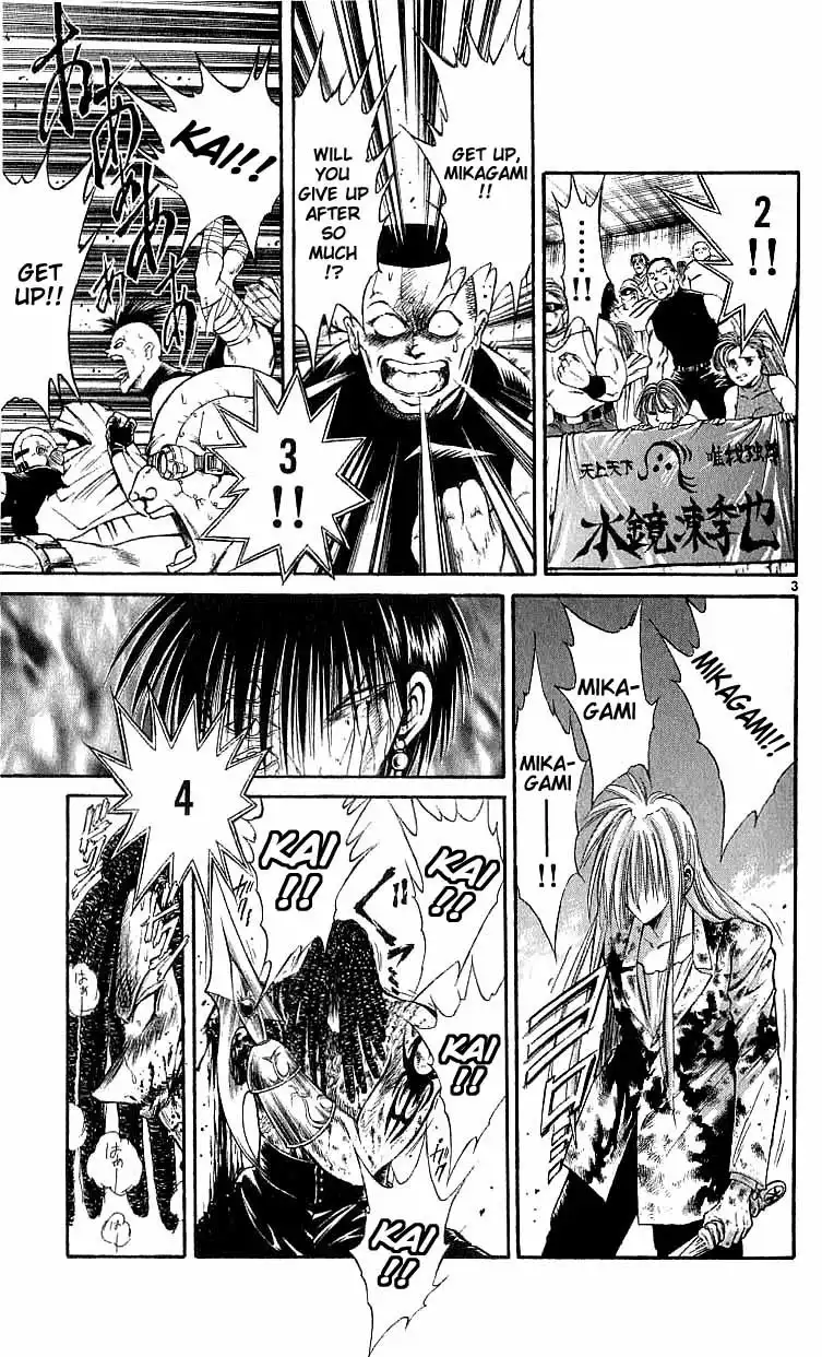 Flame of Recca Chapter 121 3